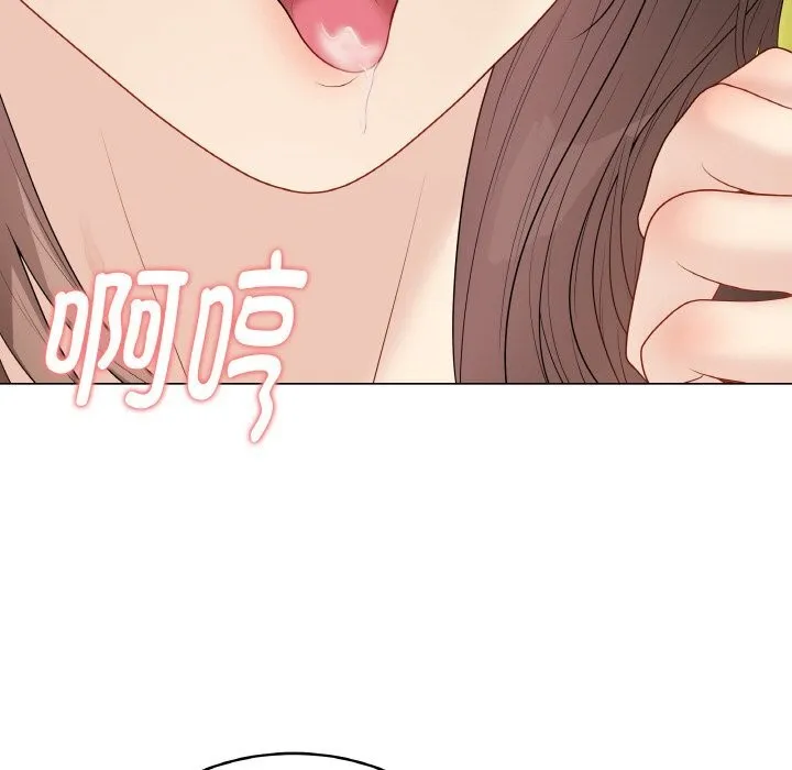 最后的冲刺 第29話 第132页