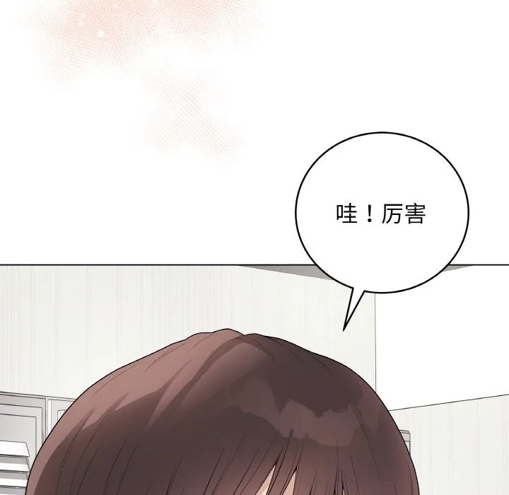 最后的冲刺 第29話 第176页