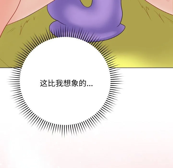 最后的冲刺 第29話 第180页