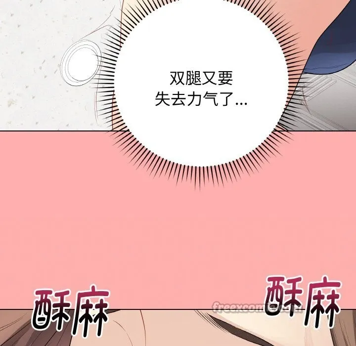 最后的冲刺 第29話 第42页