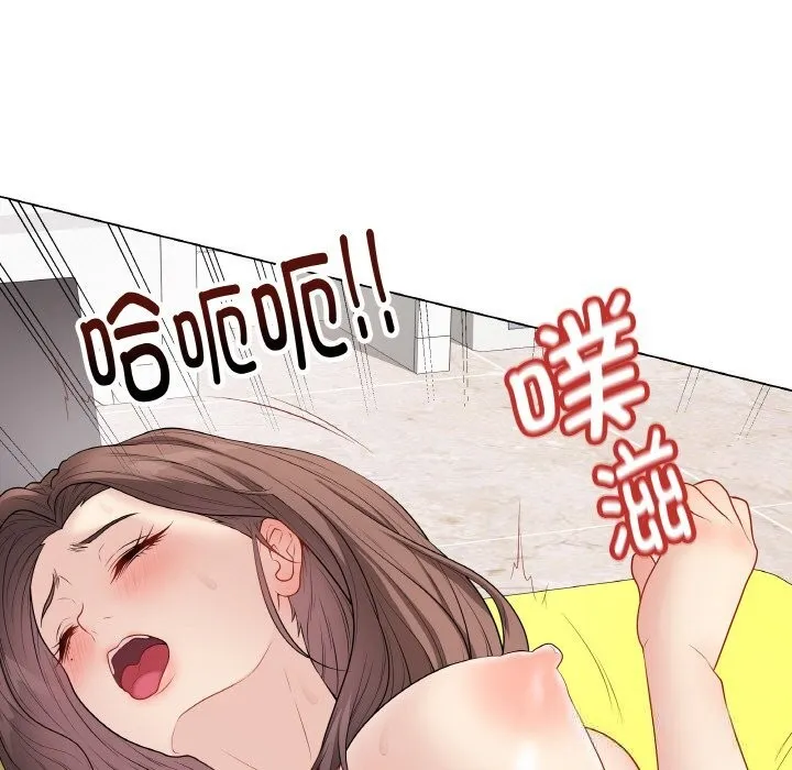 最后的冲刺 第29話 第122页