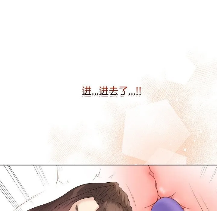 最后的冲刺 第29話 第173页