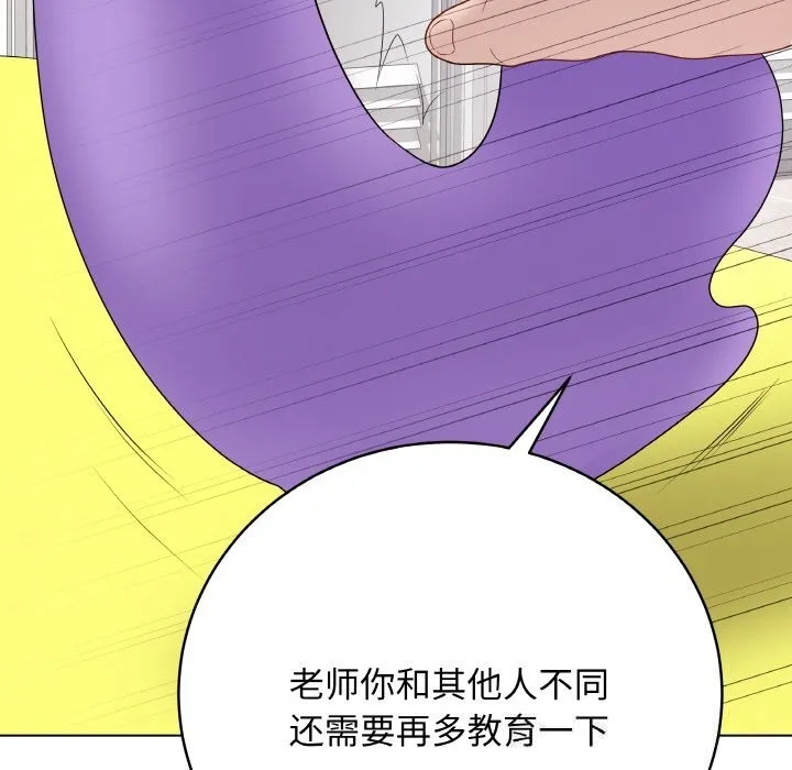 最后的冲刺 第29話 第106页