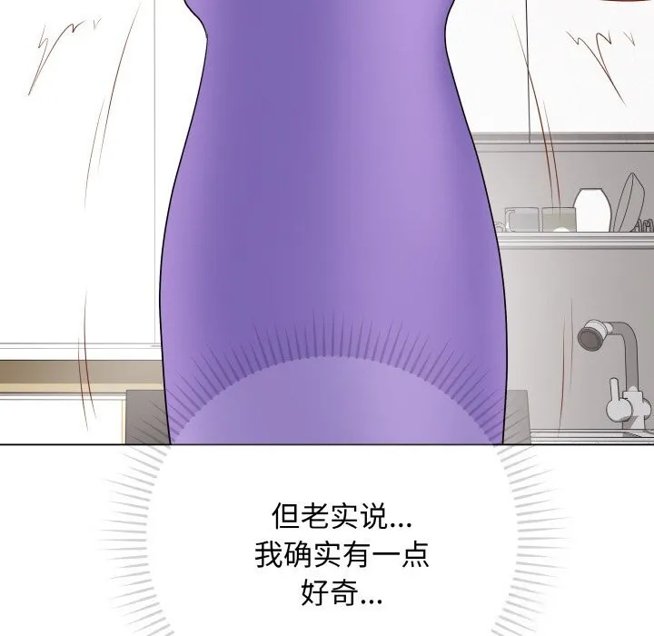 最后的冲刺 第29話 第163页