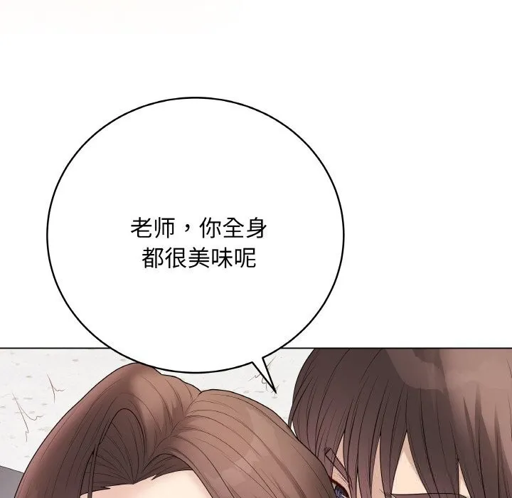 最后的冲刺 第29話 第37页
