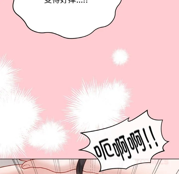 最后的冲刺 第20話 第132页