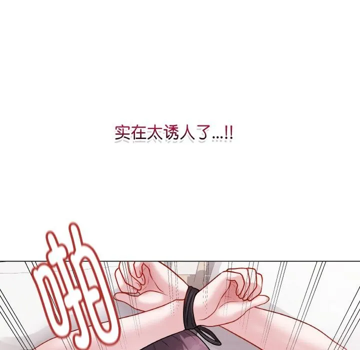 最后的冲刺 第20話 第77页