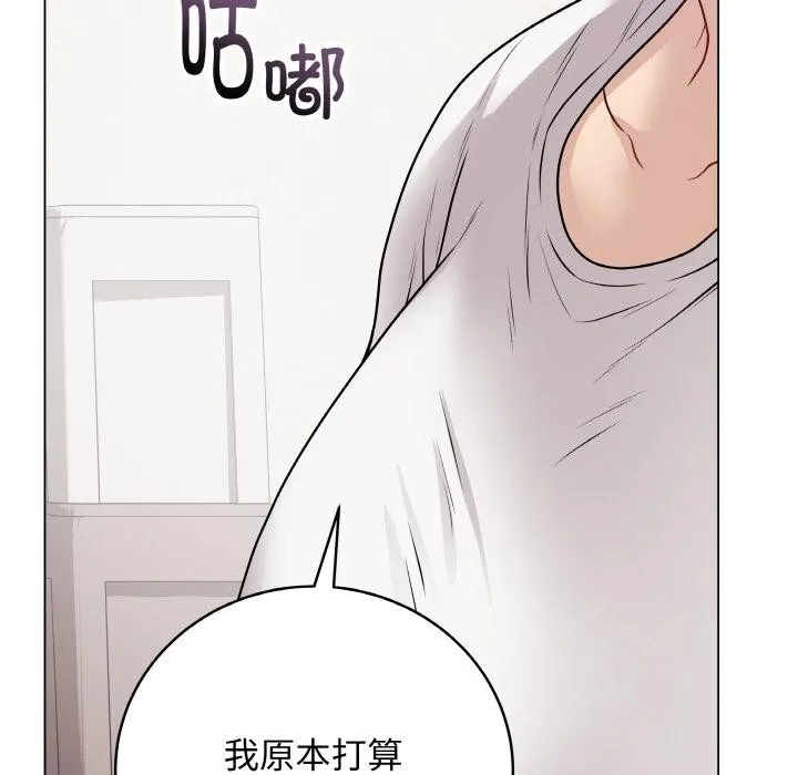 最后的冲刺 第20話 第105页