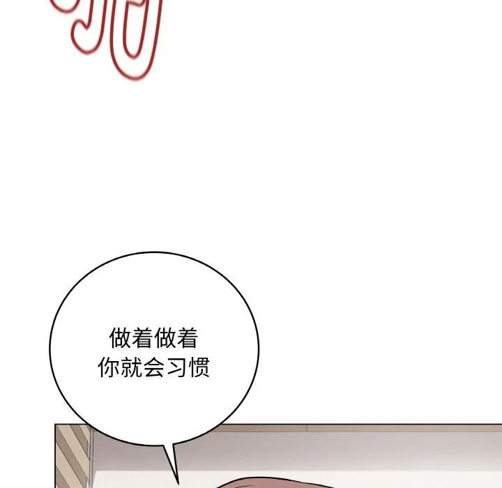最后的冲刺 第20話 第32页