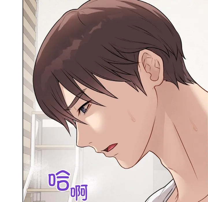 最后的冲刺 第20話 第33页