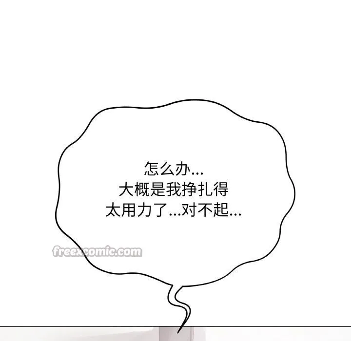 最后的冲刺 第20話 第154页