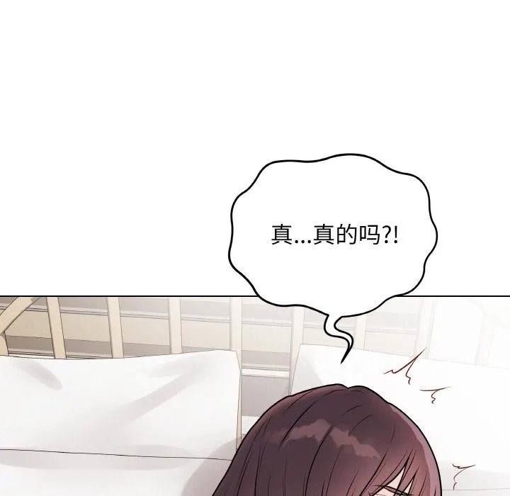 最后的冲刺 第20話 第175页