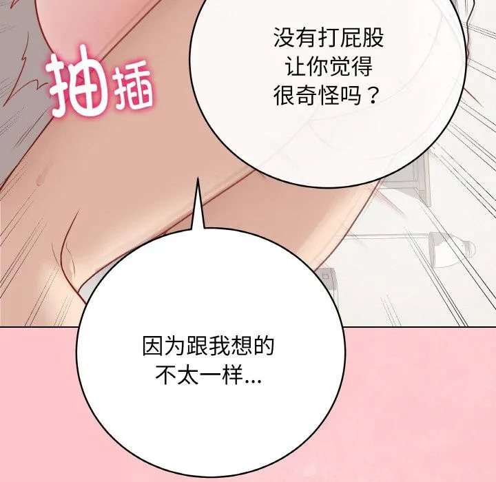 最后的冲刺 第20話 第114页