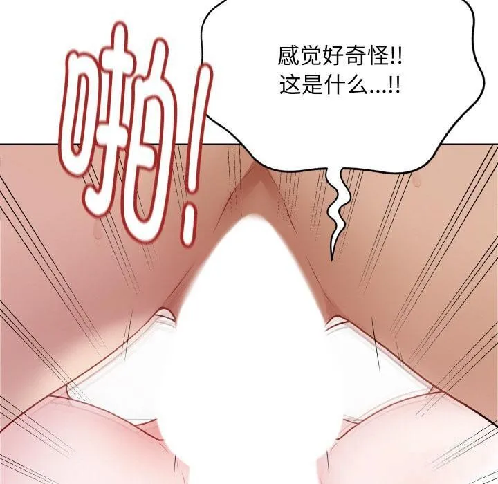 最后的冲刺 第20話 第30页