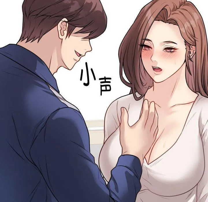 最后的冲刺 第16話 第204页