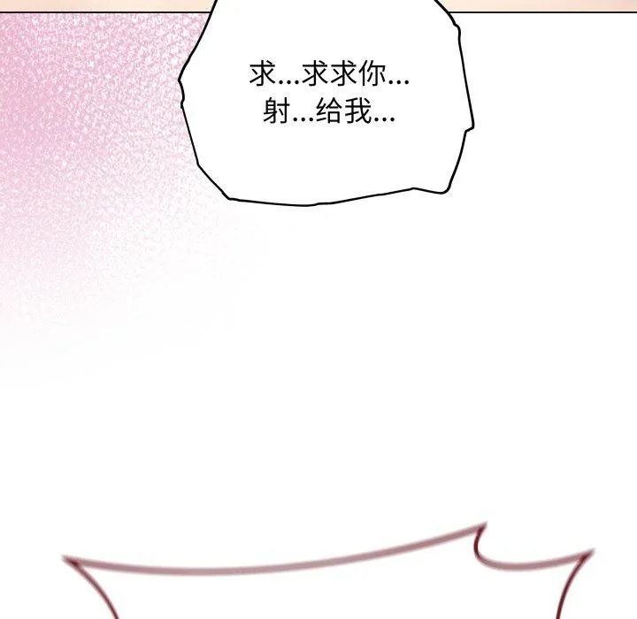 最后的冲刺 第16話 第136页