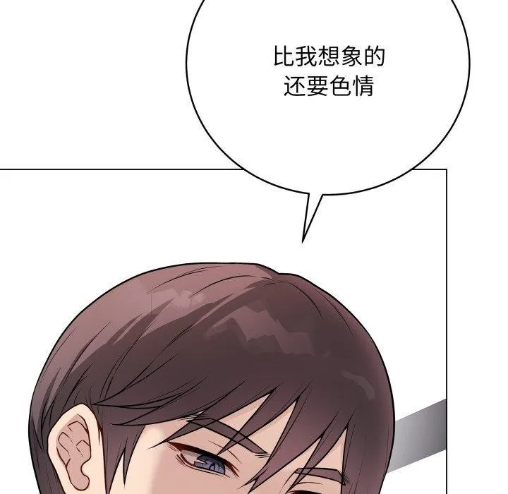 最后的冲刺 第16話 第114页