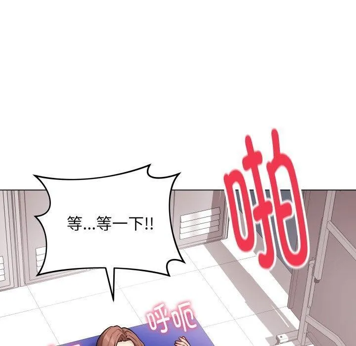 最后的冲刺 第16話 第10页
