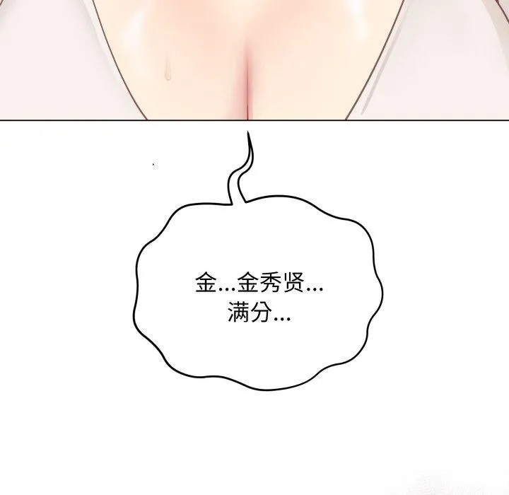 最后的冲刺 第16話 第194页