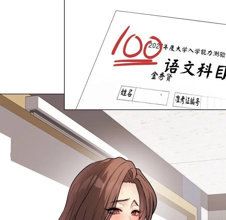 最后的冲刺 第16話 第185页