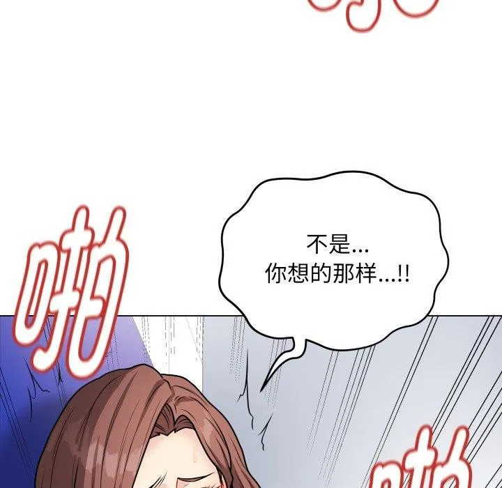 最后的冲刺 第16話 第78页