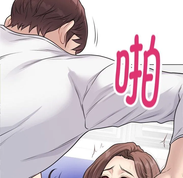 最后的冲刺 第16話 第132页