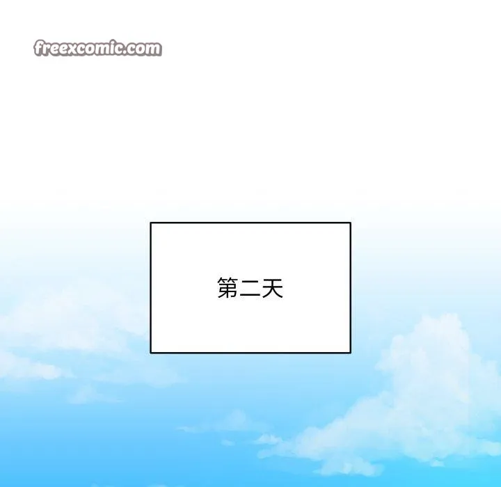 最后的冲刺 第16話 第182页