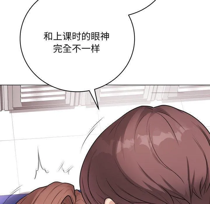 最后的冲刺 第16話 第60页