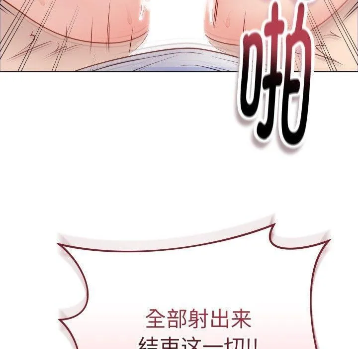 最后的冲刺 第16話 第110页
