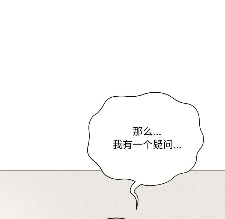 最后的冲刺 第18話 第122页