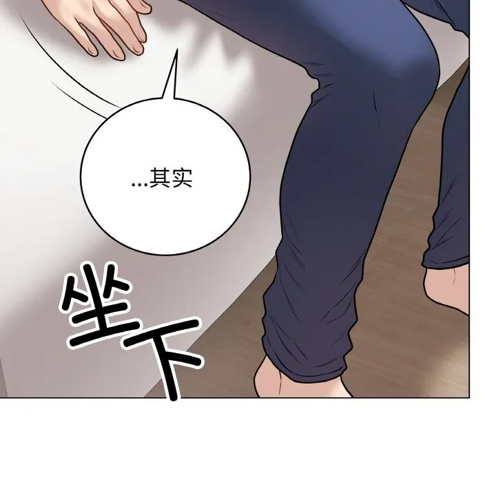 最后的冲刺 第18話 第136页