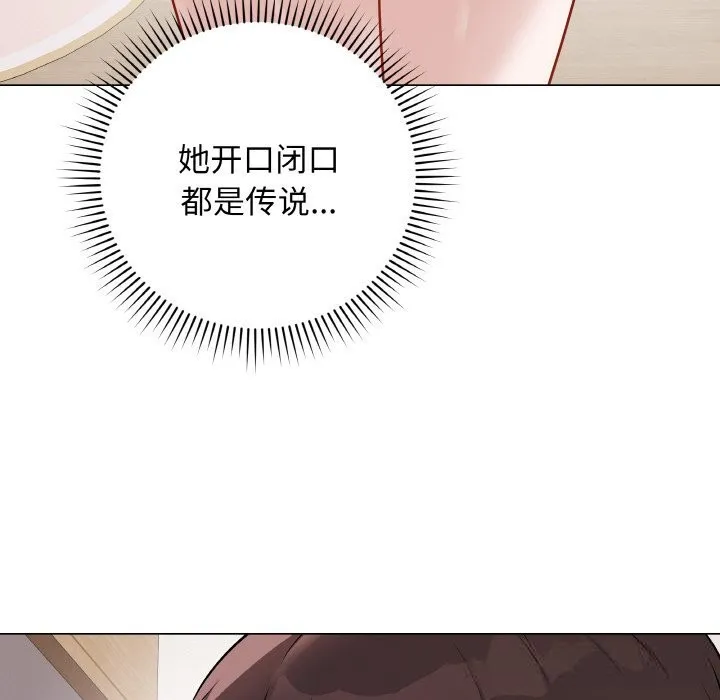 最后的冲刺 第18話 第131页