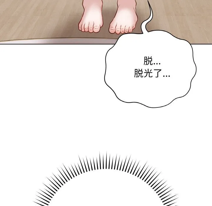 最后的冲刺 第18話 第181页