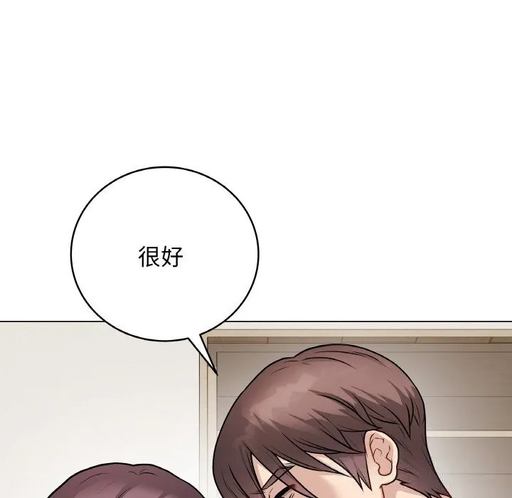 最后的冲刺 第18話 第190页