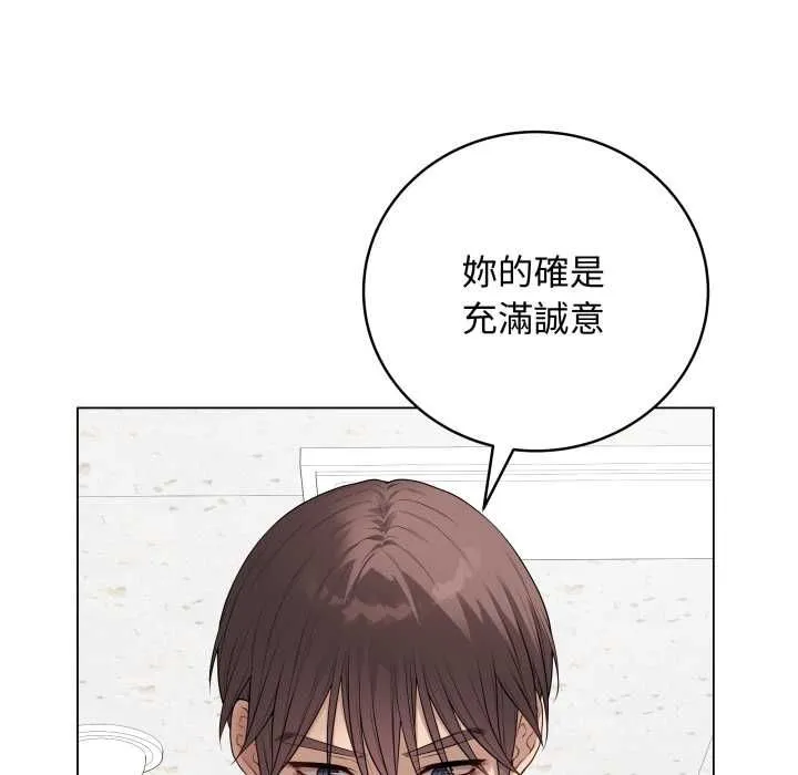 最后的冲刺 第58話 第25页