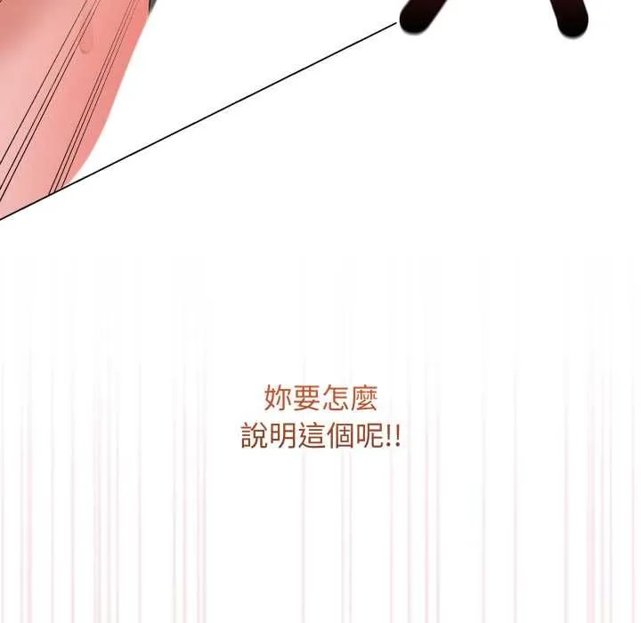 最后的冲刺 第58話 第170页
