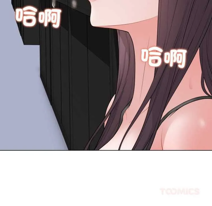 最后的冲刺 第58話 第57页