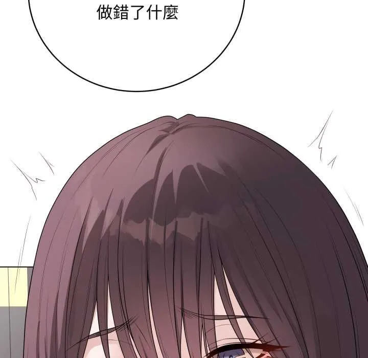 最后的冲刺 第58話 第17页