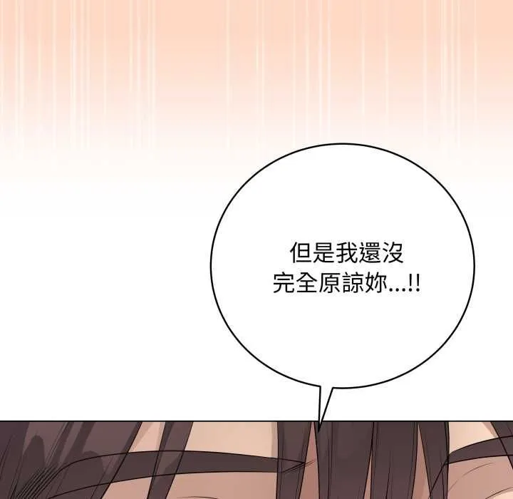 最后的冲刺 第58話 第31页