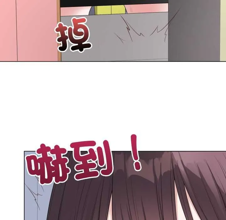 最后的冲刺 第58話 第115页