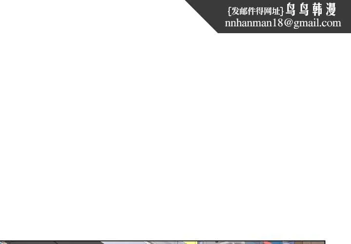 最后的冲刺 第58話 第1页