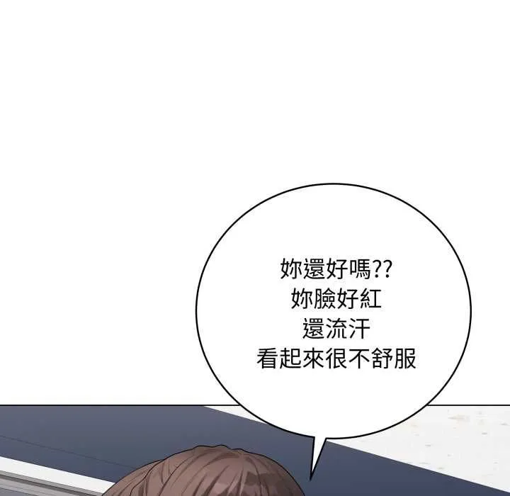 最后的冲刺 第58話 第136页