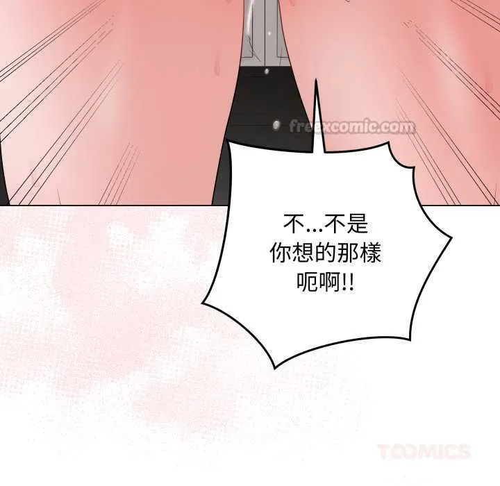 最后的冲刺 第58話 第165页