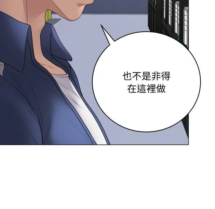 最后的冲刺 第58話 第11页