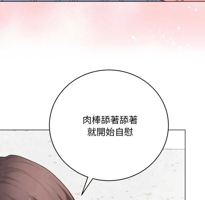 最后的冲刺 第58話 第53页
