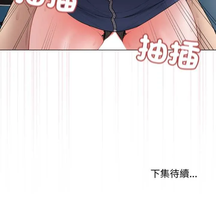 最后的冲刺 第58話 第173页
