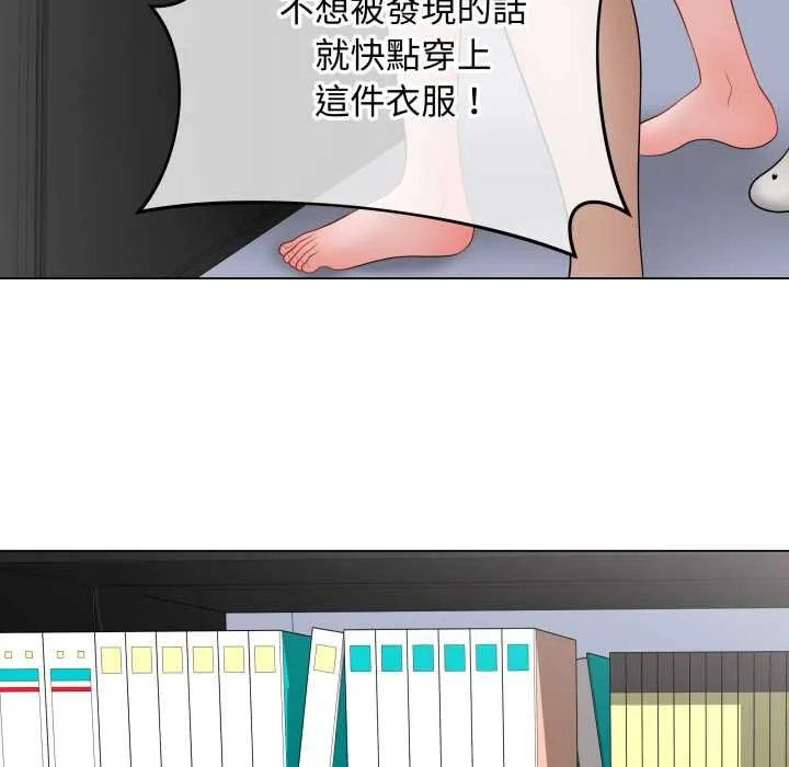 最后的冲刺 第58話 第128页