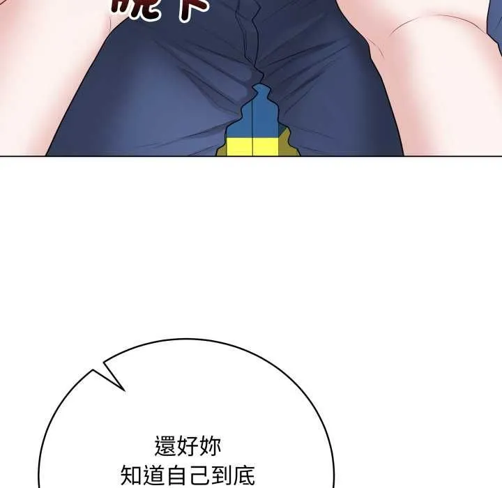 最后的冲刺 第58話 第16页