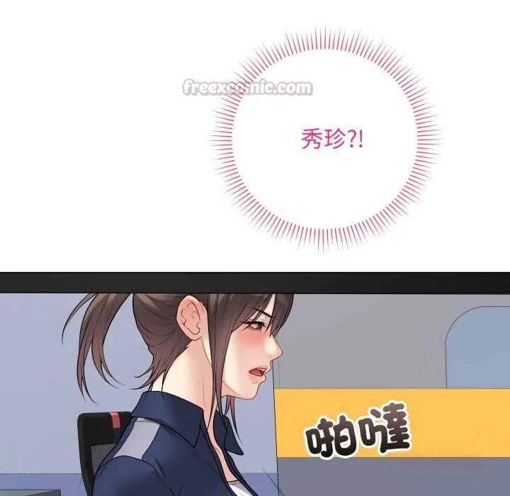 最后的冲刺 第58話 第120页