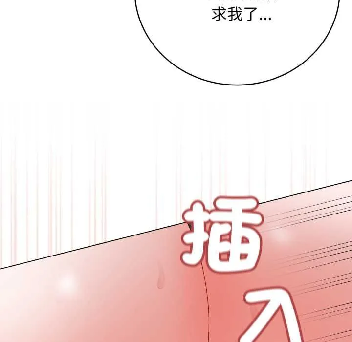 最后的冲刺 第58話 第80页